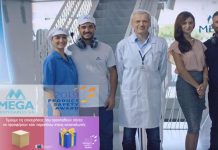 Η ΜΕΓΑ ΑΕ στην κορυφή της Ευρώπης – (νέο) Βραβείο Ασφάλειας Προϊόντων της ΕΕ για τις πάνες Babylino από την Κομισιόν!