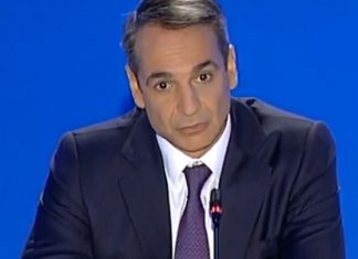 Κυριάκος Μητσοτάκης – ζωντανή μετάδοση: η συνέντευξη τύπου στη ΔΕΘ