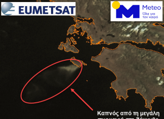 Δορυφόρος «είδε» τον καπνό από την πυρκαγιά στη Ζάκυνθο