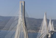 Προγραμματική συμφωνία για το Πληροφοριακό Σύστημα του Εθνικού Μητρώου Γεφυρών ΤΑΙΠΕΔ: Πωλείται το πρώην εργοτάξιο του έργου ζεύξης Ρίου-Αντιρρίου