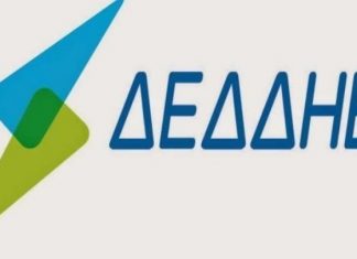 ΔΕΔΔΗΕ: Αναρτήθηκαν οι πίνακες για τον διαγωνισμό πρόσληψης 100 ατόμων ΔΕΔΔΗΕ