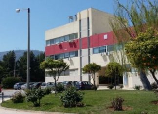 Διεθνής διάκριση για τη ΔΕΗ