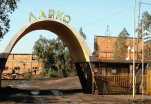 Η ΛΑΡΚΟ, η εκκαθάριση, τα παλιά ρουσφέτια και η Φθιώτιδα…