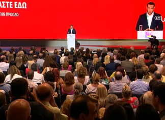 Δείτε live την ομιλία Τσίπρα στη ΔΕΘ