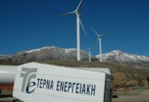 Προσφορά από ΤΕΡΝΑ Ενεργειακή – ΤΙΤΑΝ για τη ΣΔΙΤ μονάδα αποβλήτων Δυτικού Τομέα Κεντρ. Μακεδονίας αξίας 202 εκατ. ευρώ