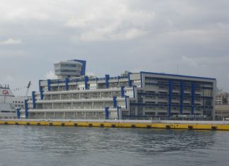 Υπ. Ναυτιλίας: Νέο ψηφιακό εργαλείο για την καταγραφή λιμενικών υποδομών στα νησιά Υπουργείο Ναυτιλίας και Νησιωτικής Πολιτικής, Πειραιάς