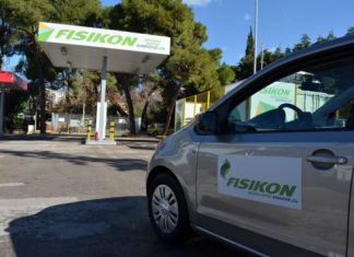 FISIKON: σχέδια για επέκταση του δικτύου πρατηρίων φυσικού αερίου – ο ρόλος της νέας διοίκησης της ΔΕΠΑ