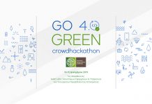 14-15/12: Green Crowdhackathon στο INNOVATHENS