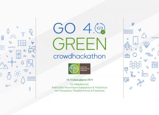 Στην Τεχνόπολη το Go 4.0 Green Crowdhackathon