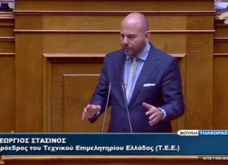 Στασινός – ΤΕΕ: μπορεί να υπάρξει συναίνεση στις ψηφιακές μεταρρυθμίσεις – τί απάντησε ο Άδωνις Γεωργιάδης
