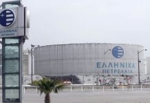 Εγκρίθηκε η νέα εταιρική ταυτότητα των ΕΛΠΕ