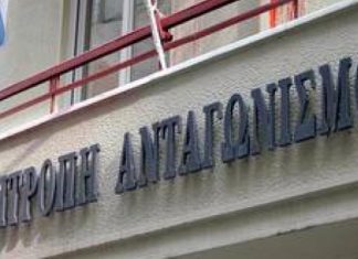 Επιτροπή Ανταγωνισμού: Συνεδριάζει 4 Δεκεμβρίου για ενδεχόμενες παραβάσεις στις αγορές φαρμακευτικών προϊόντων αντιμετώπισης οφθαλμολογικών παθήσεων