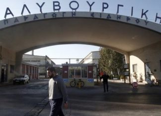 Τι απαντά η Εθνική Τράπεζα για τη Χαλυβουργική