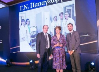 Σάρωσε τα βραβεία το νοσοκομείο Παπαγεωργίου