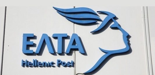 Αλλάζει το καθεστώς της καθολικής υπηρεσίας των ΕΛΤΑ