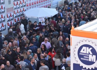 Άνοιξαν οι κάλπες για τις εκλογές του ΤΕΕ – αναμένεται σημαντική συμμετοχή από τους 107 χιλιάδες μηχανικούς