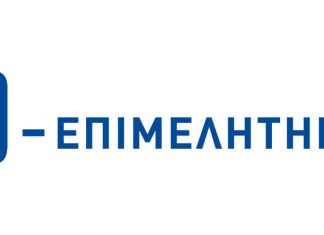 Το ΒΕΑ. εγκαινιάζει το e-Επιμελητήριο