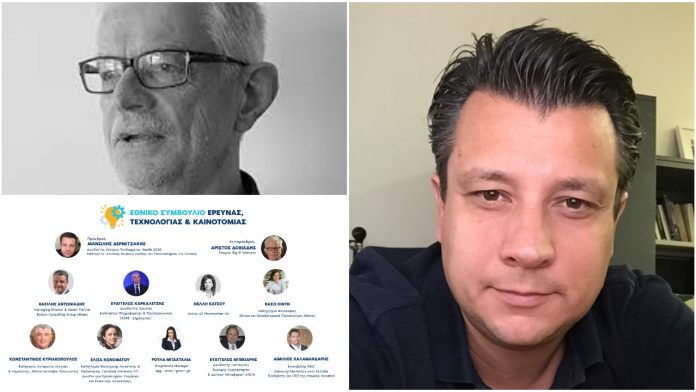 ΕΣΕΤΕK - Μ. Δερμιτζάκης και Α. Δοξιάδης