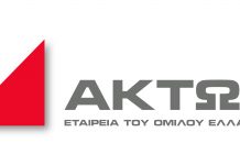 Στην Aktor και το ΣΔΙΤ φοιτητικών εστιών του Δημοκρίτειου Πανεπιστημίου Θράκης – ανάδοχος είναι και για τις εστίες των πανεπιστημίων Κρήτης και Θεσσαλίας