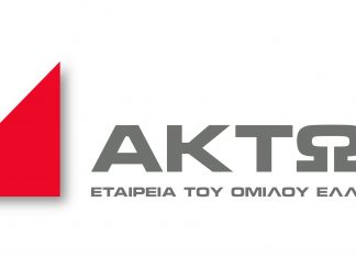 Έργα συνολικού προϋπολογισμού 3,7 δις. σχεδιάζει να διεκδικήσει στη Ρουμανία ο Όμιλος Aktor – ποια έργα εκτελεί και ποιο παραδίδει