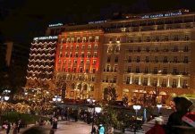 Ανακοίνωση για την διακοπή λειτουργίας των Μ. Βρετανία και King George