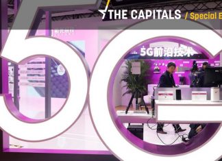 Ειδική έκδοση: Το 5G δίλημμα της Ευρώπης