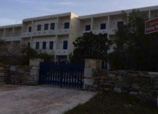 ΤΑΙΠΕΔ: Προθεσμία ως τις 18 Μαΐου για συμμετοχή στο e-Auction IX