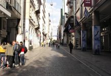 Παράταση στα μέτρα στήριξης του ΥΠΟΙΚ