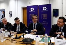 Παρουσία Μητσοτάκη η πρώτη συνεδρίαση ΕΣΕΤΕΚ