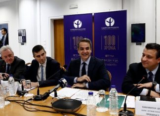 Παρουσία Μητσοτάκη η πρώτη συνεδρίαση ΕΣΕΤΕΚ