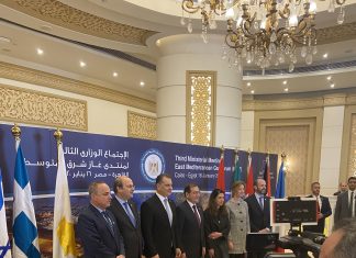 Με αμερικανική υποστήριξη και η επόμενη υπουργική διάσκεψη για τον East Med EastMed Gas Forum