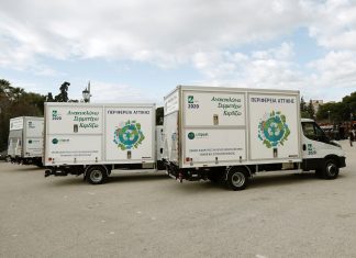 Αυστηρότερες ποινές στο Μαρούσι σε όσους ρυπαίνουν