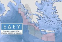 ΥΠΕΝ: Καθυστερημένα και άκομψα η ανακοίνωση αλλαγής διοίκησης στην ΕΔΕΥ