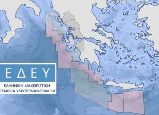 ΕΔΕΥ: ολοκλήρωση των σεισμικών ερευνών στο Βόρειο Ιόνιο