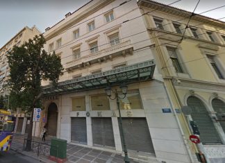 ΕΤΕΑΕΠ: Μισθωτήρια σε ακίνητα-φιλέτα στο κέντρο της Αθήνας To κτήριο της πρώην Φωκάς