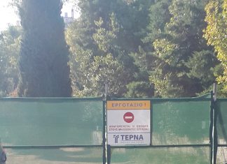 Πιάνουν δουλειά οι μπουλντόζες στο Μαρούσι Έκταση Μαρούσι