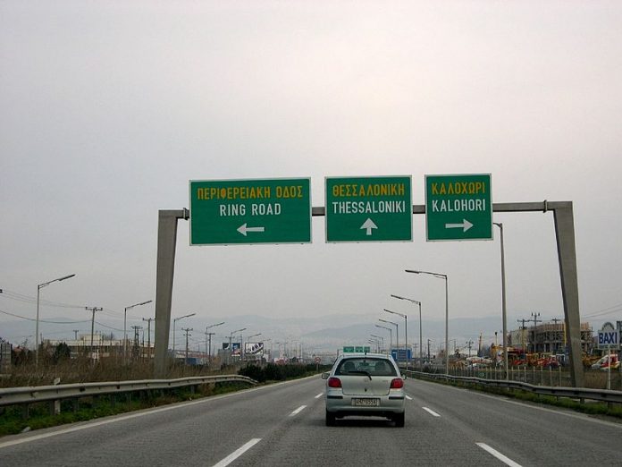 Ως ΣΔΙΤ προχωρά η υπερυψωμένη γέφυρα στην περιφερειακή οδό Θεσσαλονίκης