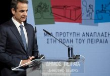 Αυτό είναι το σχέδιο ανάπλασης της περιοχής του Αγ. Διονυσίου στον Πειραιά Αυτό είναι το σχέδιο ανάπλασης της περιοχής του Αγ. Διονυσίου στον Πειραιά