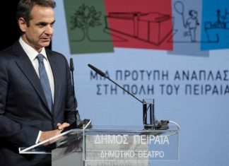 Αυτό είναι το σχέδιο ανάπλασης της περιοχής του Αγ. Διονυσίου στον Πειραιά Αυτό είναι το σχέδιο ανάπλασης της περιοχής του Αγ. Διονυσίου στον Πειραιά