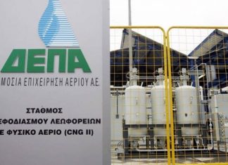 Στελέχη ΕΛΠΕ-ΤΑΙΠΕΔ: Αναμένουμε την ολοκλήρωση της συναλλαγής για την ΔΕΠΑ Υποδομών Τα γνωστά και άγνωστα σημεία του χρονοδιαγράμματος για τη ΔΕΠΑ Εμπορίας