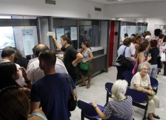 Ηλεκτρονικό check-in πλέον οι δημόσιοι υπάλληλοι δημόσιοι υπάλληλοι