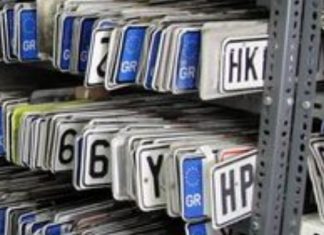 Έως τέλος τους 2021 η κατάθεση πινακίδων και αδειών κυκλοφορίας τουριστικών λεωφορείων ΔΧ