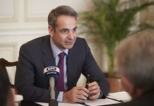 Αύριο η Σύνοδος Κορυφής EUMED 9 για την κλιματική αλλαγή – Το πρόγραμμα του πρωθυπουργού