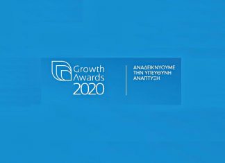 Growth Awards 2020: Σε ποιες ελληνικές επιχειρήσεις πήγαν τα βραβεία;