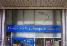 Τι ετοιμάζει η ΕΛΤΑ για το 2021