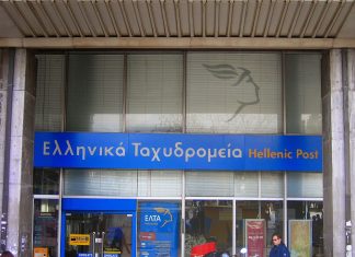 Τι ετοιμάζει η ΕΛΤΑ για το 2021