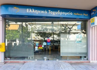 Μεταβατικός CEO των ΕΛΤΑ αναλαμβάνει ο Μάριος Καλογεράς – Τέμπος