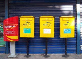 ΕΛΤΑ: Κανένα ζήτημα αυξήσεων στα στελέχη αυτή την στιγμή Hellenic Post - ταχυδρομικές Θυρίδες στην Αθήνα -