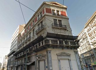 Ισχυρό επενδυτικό ενδιαφέρον για τα ακίνητα του ΕΤΕΑΕΠ (φωτ.) οδός Σταδίου 58