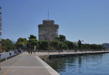 Θεσσαλονίκη: Εμπιστοσύνη στην ελληνική οικονομία από τους ξένους επενδυτές